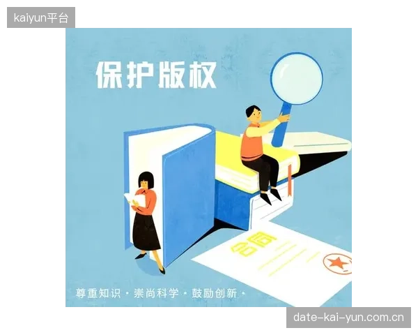协同发展期 监管体系完善多场景制播版权保护规则